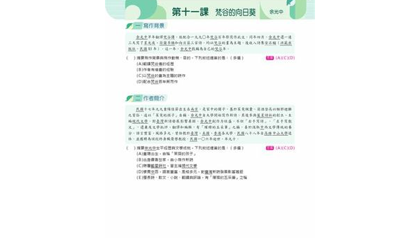 蓬莱如何选择软件开发定制公司：关键标准与合作指南