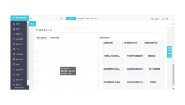 蓬莱如何选择合适的企业软件定制开发公司以提升竞争力